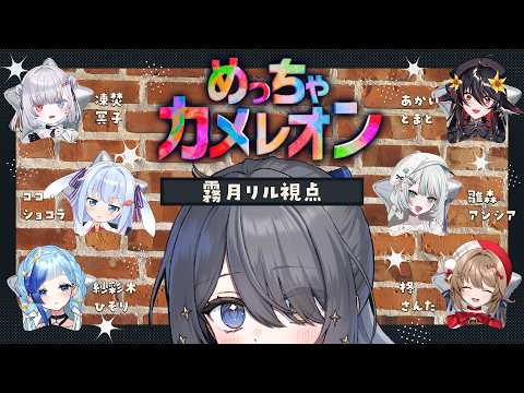 Kiritsuki Lil / 霧月リル 