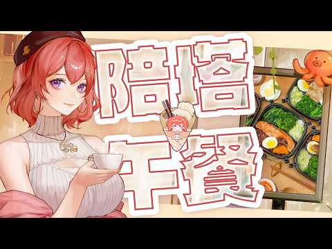Tabasuko Ch. 塔芭絲可