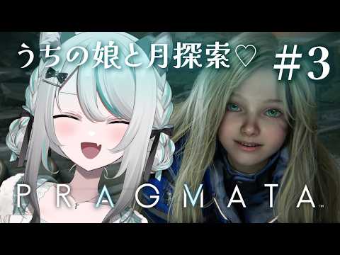 雛森 アンシア【Hinamori Anthea】