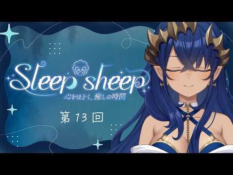 島村シャルロット / Charlotte Channel【ななしいんく】