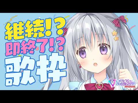 Hanon Ch. 香鳴ハノン【パレプロ】