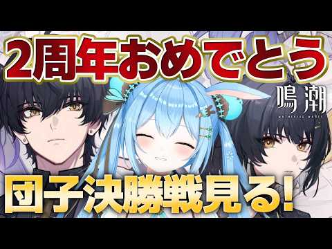 雪咲ゆうか / Yuuka Yukisaki