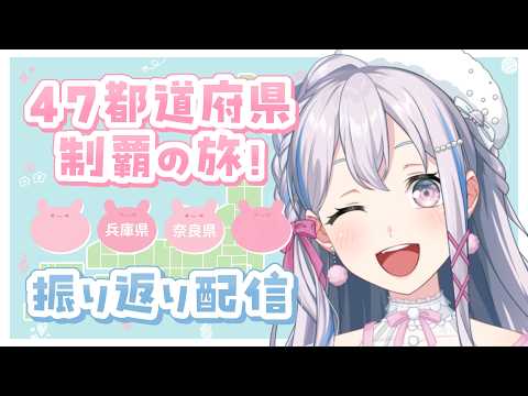 宮永ののか -Miyanaga Nonoka- / 夢限大みゅーたいぷ