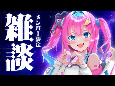 星屑ぷらね / Planei Hoshikuzu