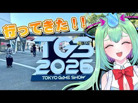 【雑談】東京ゲームショウ2026いってきたよぉ~~!!!【Vtuber/幽ヶ浦もち】