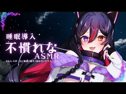 - Abyss DIVA -
