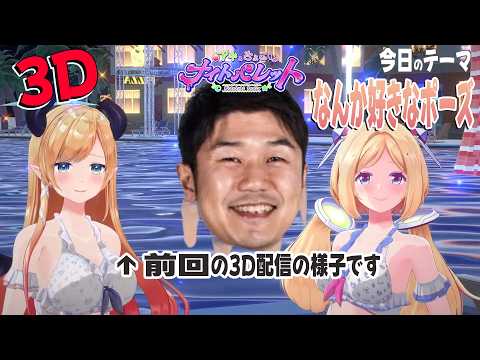 アキロゼCh。Vtuber/ホロライブ所属
