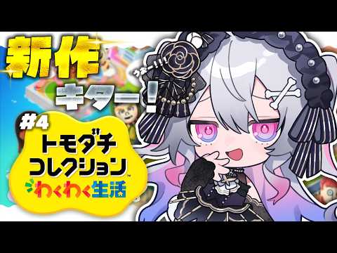 終末むくろ / Mukuro Owarino