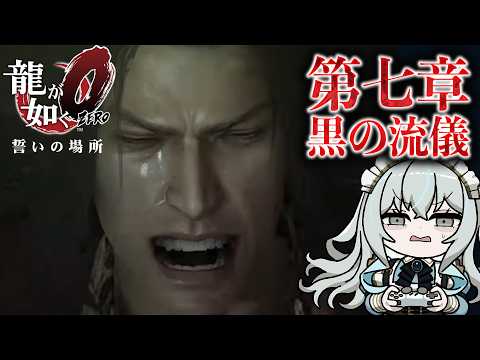 Utsuro CH. 氷室うつろ