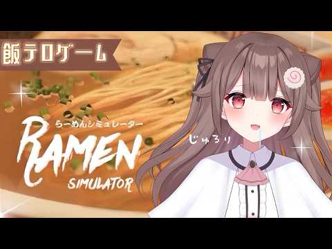 頼州うめる -Umeru Ch- 【PinkPunkPro】