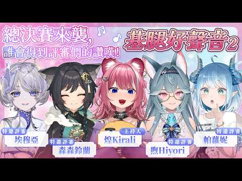 煌Kirali Channel