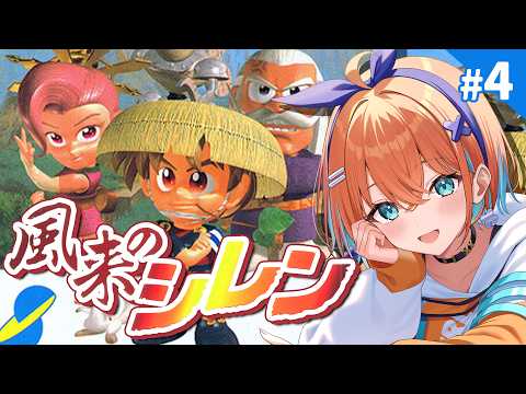 天吹サン / San Channel【ミクスト】