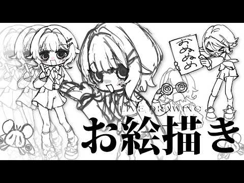 羽壱まほ Maho Ch.【ぶいじだい】