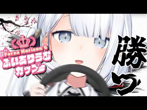 Sui Ch. 涼月すい