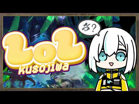 アルス・アルマル -ars almal- 【にじさんじ】