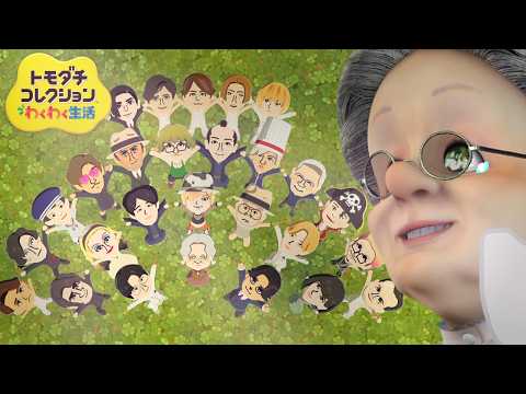 バーチャルおばあちゃんねる