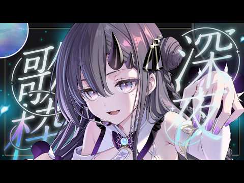 【#歌枠 * song】そろそろ晴れた空が見たいよ僕ぁ☀【ぱわーぼいすVtuber/彷徨鈴】