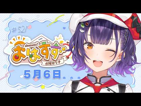 七瀬 すず菜 / Nanase Suzuna【にじさんじ】