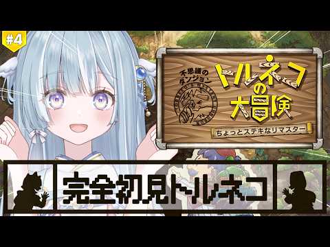 天羽衣 / Amaui Channel【ななしいんく】