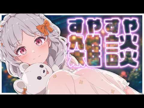 Yuiha Ch.花束ゆいは