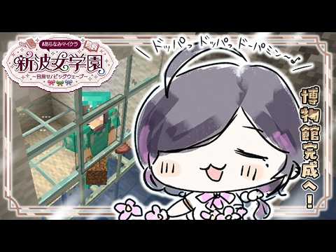 夜牛詩乃 / Yagyu Shino【にじさんじ】
