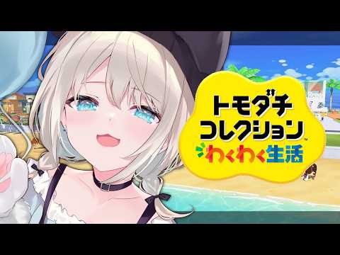 絲依とい / Itoi Toi
