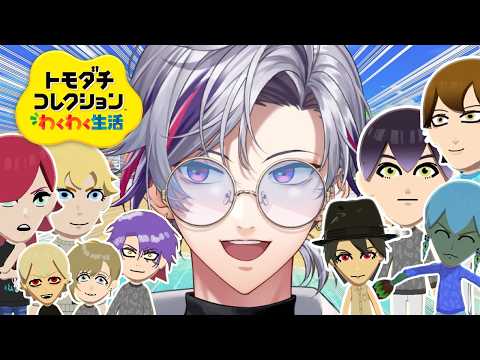 不破 湊 / Fuwa Minato【にじさんじ】