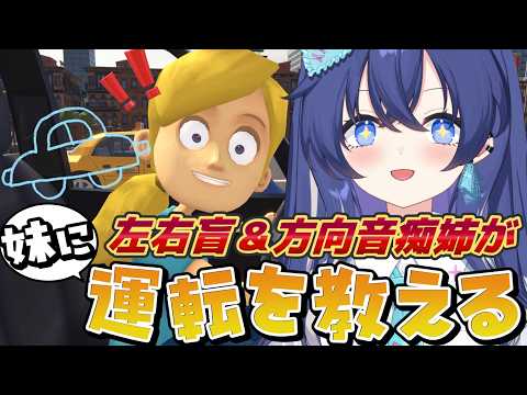 音羽奏來 - Otoha Sora - 