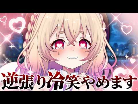 【 雑談 】めじるしチャームももっちゅりんも正直気になってたんだろ、素直になれよ【 桃園りえる/のなめぷろだくしょん  】