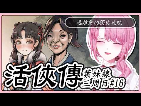 天櫻咲樂さくら【Stu. Huayu】