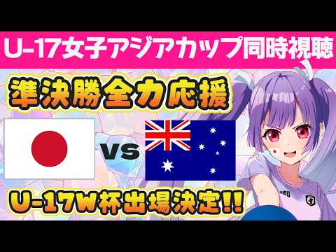 妹尾りつCh. / Seo Ritsu Ch.