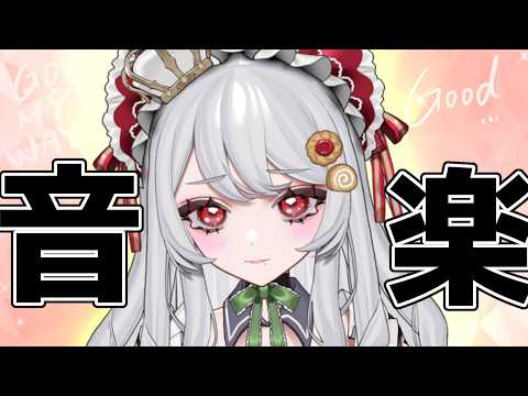 甘葛すもあ / Amazura Sumoa