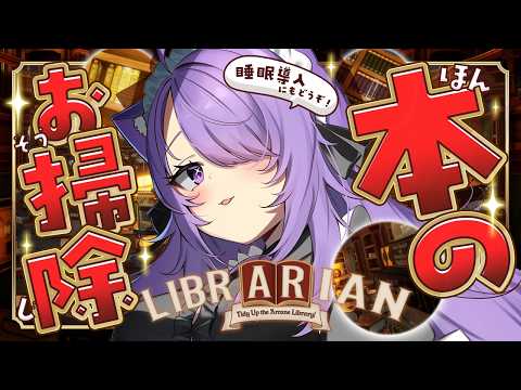 Okayu Ch. 猫又おかゆ
