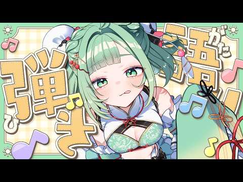 菜鳥ひなた / Hinata Natori
