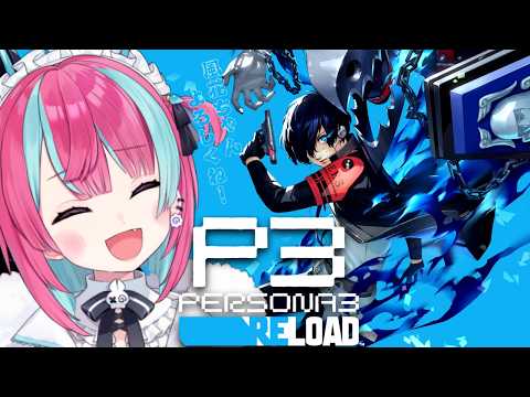 変幻リメ / Henge Rime