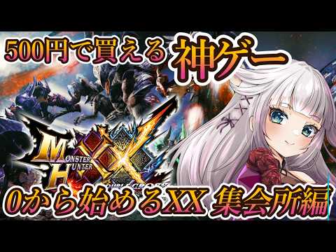  時雨ミト / mito's game channel