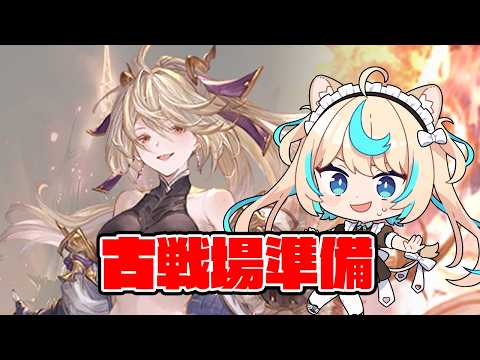 Lio Ch.獅堂リオ