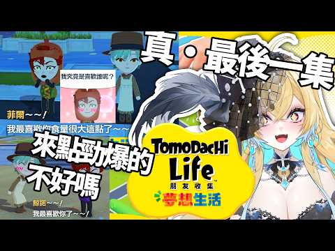 希妮·亞里絲 / Sinnie Aris