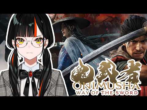 #3【 鬼武者 Way of the Sword 】 五輪書はもったか????!!!!!!! 【 ぶいすぽっ! ⁠/蝶屋はなび 】