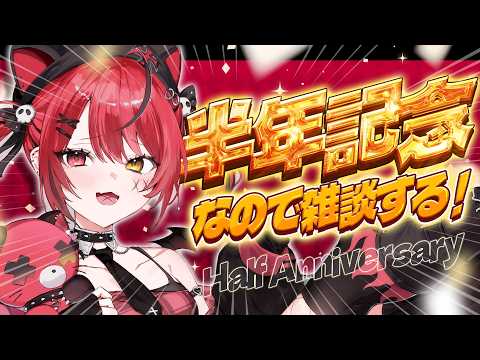 赤彩みあ / Akairo Mia Ch.【すずみあ】
