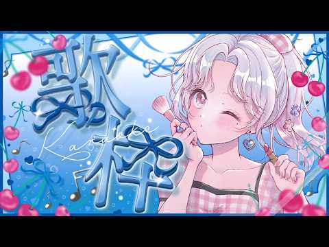 愛蕾 / Mele