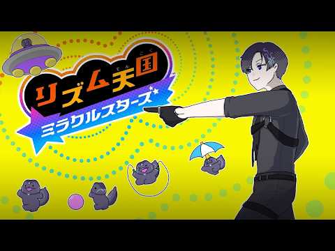 Nayuta Umbrage【FIRST STAGE PRODUCTION EN】