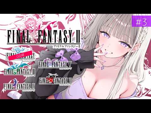 【FF2③】完全初見プレイ_シリーズ制覇の道へ&朝活【にじゅな】