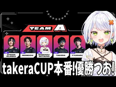 斜落せつな / Sharaku Setsuna