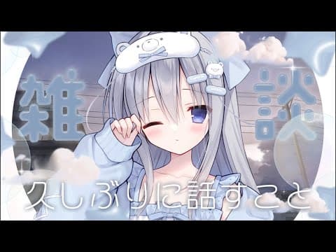 白熊汰べる Beru Ch.