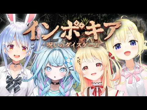 Su Ch. 水宮枢 - FLOW GLOW