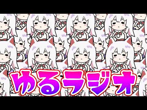 【 #昼活/ #雑談 】 インターネット老人のゆるラジオ 【九娥つばき/エアプロ】 #shorts  #ライブ配信 #chatting