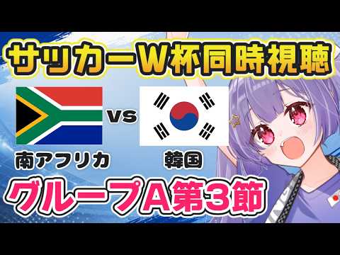 妹尾りつCh. / Seo Ritsu Ch.