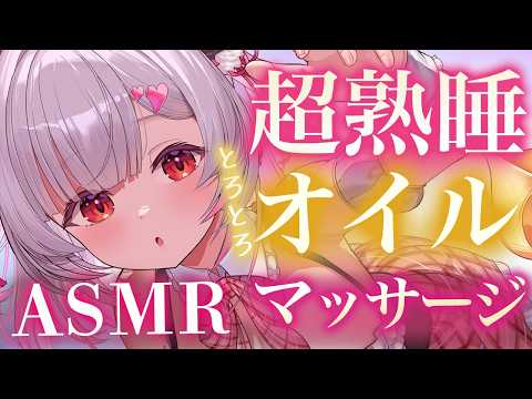 Patra Channel / 周防パトラ
