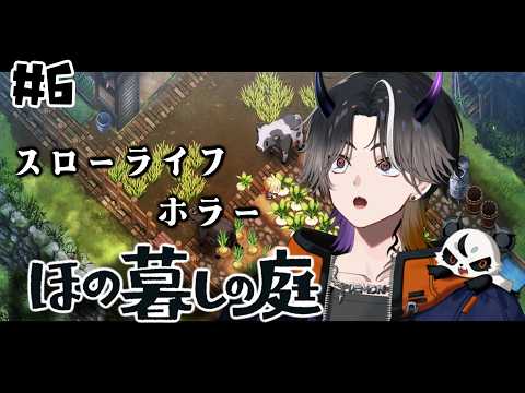 鬼ヶ谷 テン / Onigaya Ten